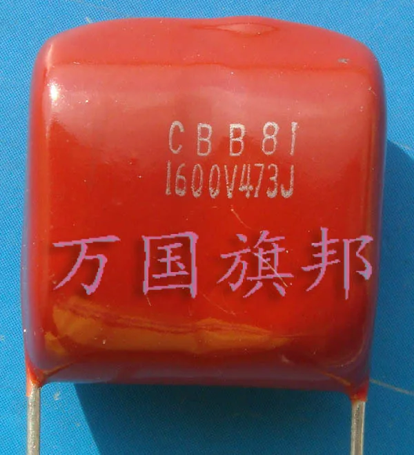 CBB81 являются металлизированный поли пропилена 1600 v 473 0,047 мкФ мембрана конденсатор с алюминиевой крышкой