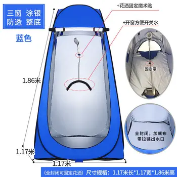 

Outdoor Bath Bath Account Adult Baby Bath Household Tent Simplicity Mobile Washroom