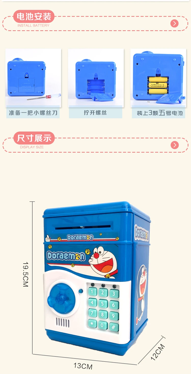 Детская монета банка ATM игрушка пароль чемодан Сейф Коробка мультяшная Модель Копилка небьющаяся монета банка
