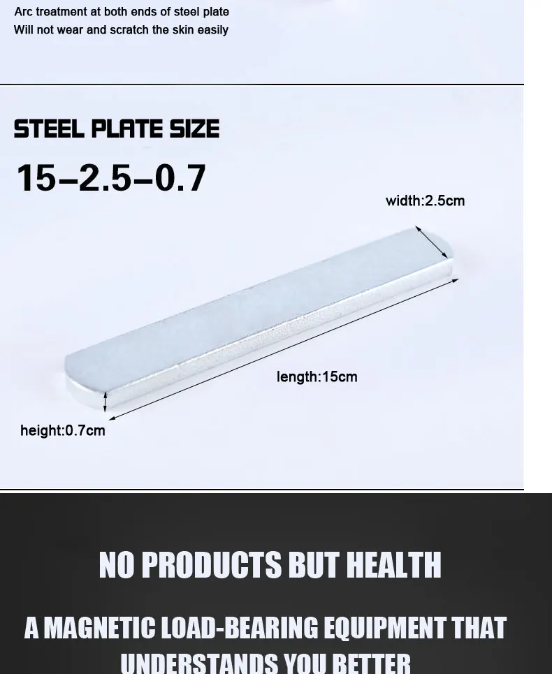 圆弧电镀钢板负重装备_04