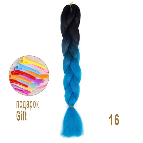 16 Эффектом деграде(переход от темного к плетение волос Kanekalon Jumbo Braid наращивание волос для плетения волос канекалон Джамбо поле плетение волос Smart, огромные косички из волос навалом - Цвет: 16