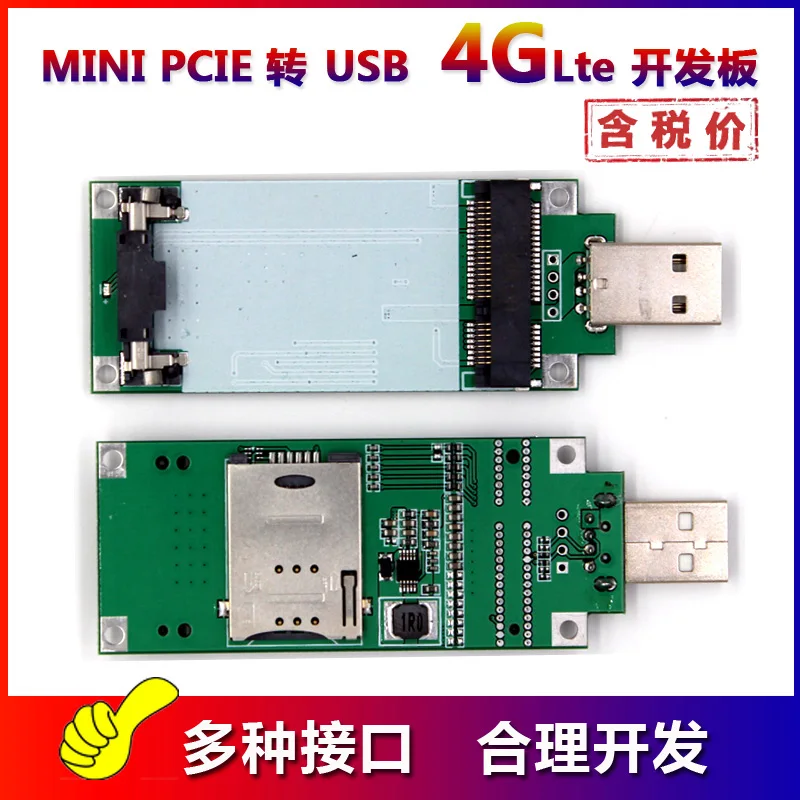 

Mini PCIE to USB ME909S-821 4G Module Development Board Adapter Board with SIM/UIM Deck
