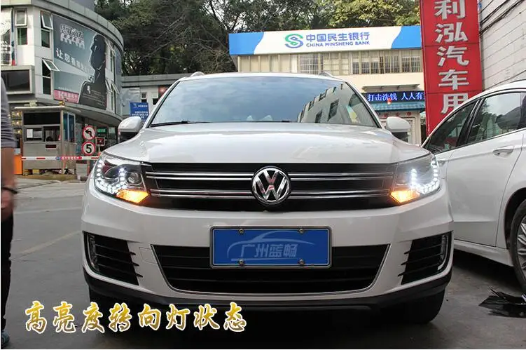 Автомобильный Стильный чехол на голову для Volkswagen Tiguan 2013 светодиодный головной светильник DRL Дневной ходовой светильник Биксеноновые аксессуары