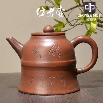 

In Purple Yixing One Factory The Cultural Revolution Kettle Old Dark-red Enameled Pottery Teapot Taiwan Backflow The Ming