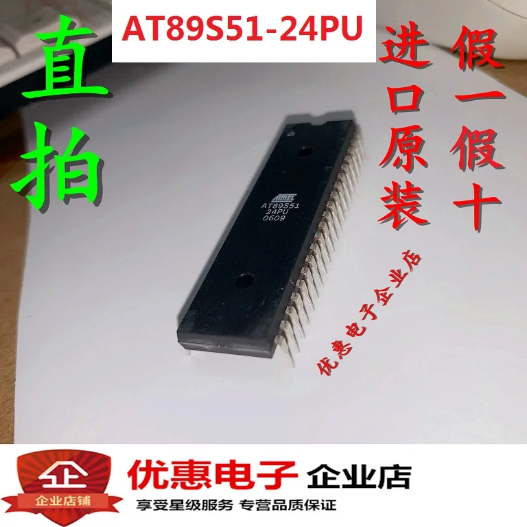 10 шт./лот AT89S51-24PU DIP40