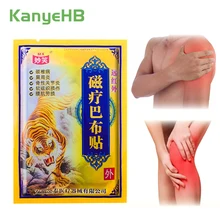 

8pcs=1bag Pain Relief Patch Muscle Pain Wrist Leg Pain Bruises Stress Relaxation Medical Plaster Joint Pain Killer Stickers H043