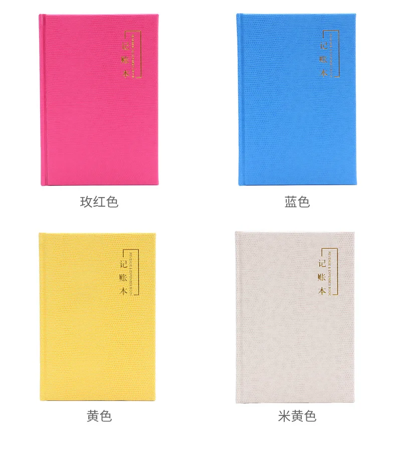 Account Book Multi-functional Shop Commercial Use Financial Account Detail Family Financial Income And Expenditure Account Book