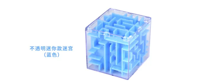 Маленькие развивающие игрушки, квадратный лабиринт, шестисторонний 3D Кубик Рубика, детский стенд