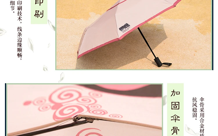 Automatic Umbrella NARUTO Uzumaki Hokage Cosplay Black Rain Sun Folding Collectible Prop Gift