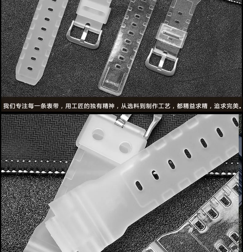 Прозрачный чехол из смолы для Casio g-блок GA ba110 dw5600/6900 gw9400