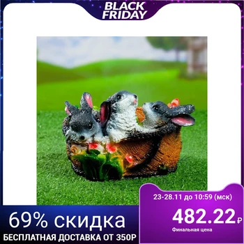 

Figured kashpo "rabbits in a basket" 20 х15х13см 628376