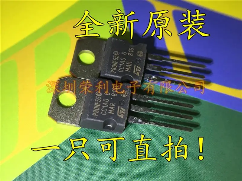 10 шт., новые оригинальные кнопки STP80NF55 55V80A P80NF55