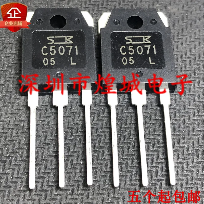 

5 шт./лот C5071 2SC5071 полубрикет 400 в 12 а 5
