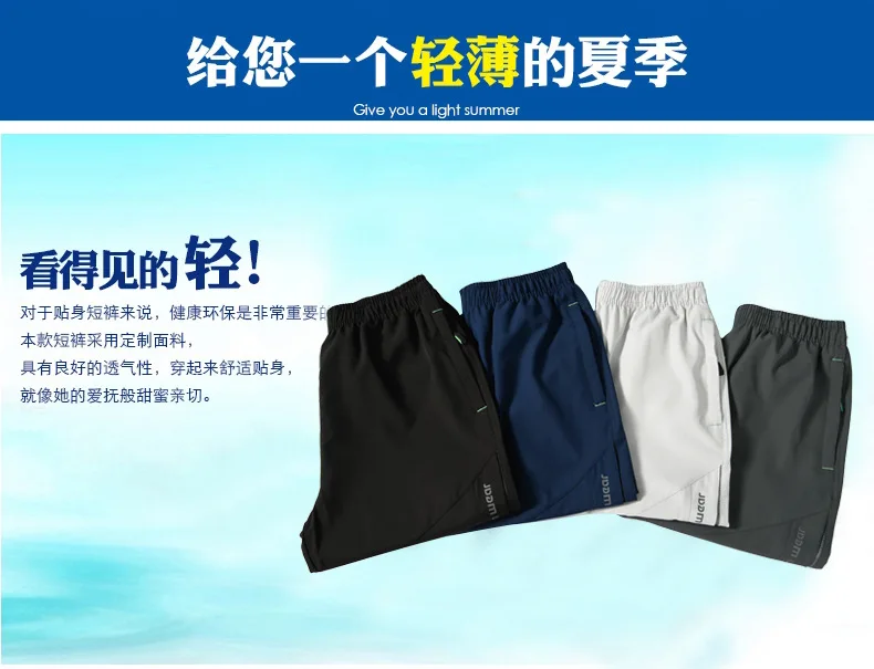 Spring And Summer Quick Drying Pants Men's Large Size Outdoor Waterproof Cropped Trousers for Men Beach Shorts Sports Short