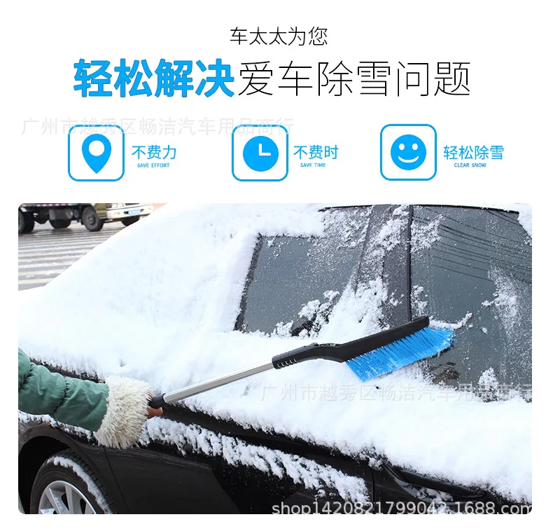 Зимний автомобиль для снега Лопата стеклянный крем Snow шпатель льда скребок для снега Deicing-in-выдвижной