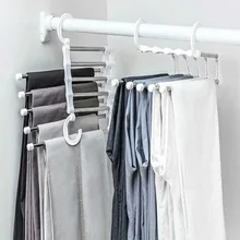 Pants Rack