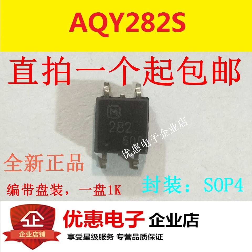 10 шт., новые оригинальные кнопки AQY282S 282