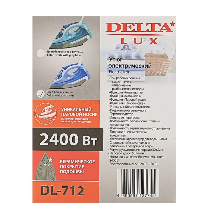 Утюг электрический Delta Lux DL-712, керамическая подошва, антинакипь, 2400 Вт