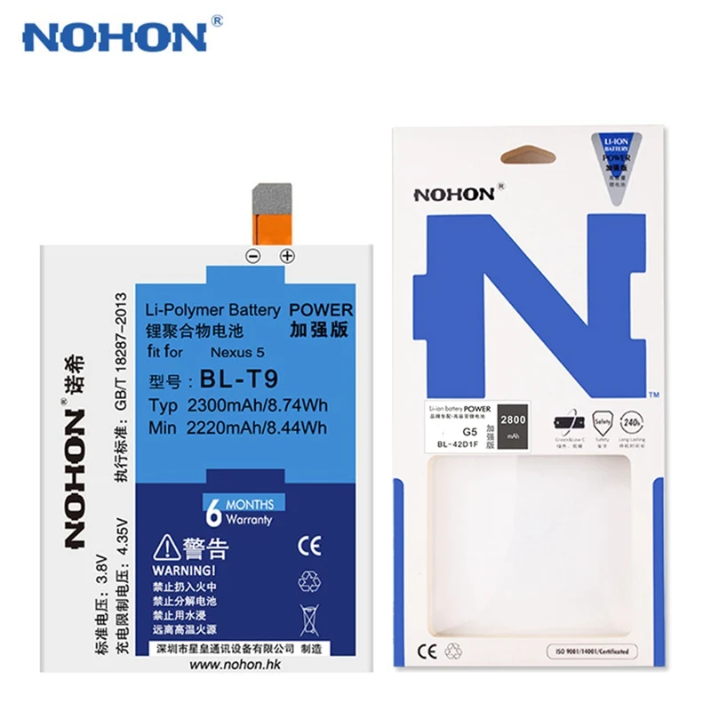 NOHON аккумулятор BL-T9 для LG Google Nexus 5 батарея D820/D821 BL T9 литий-ионная батарея 2300 мАч сменная батарея для телефона