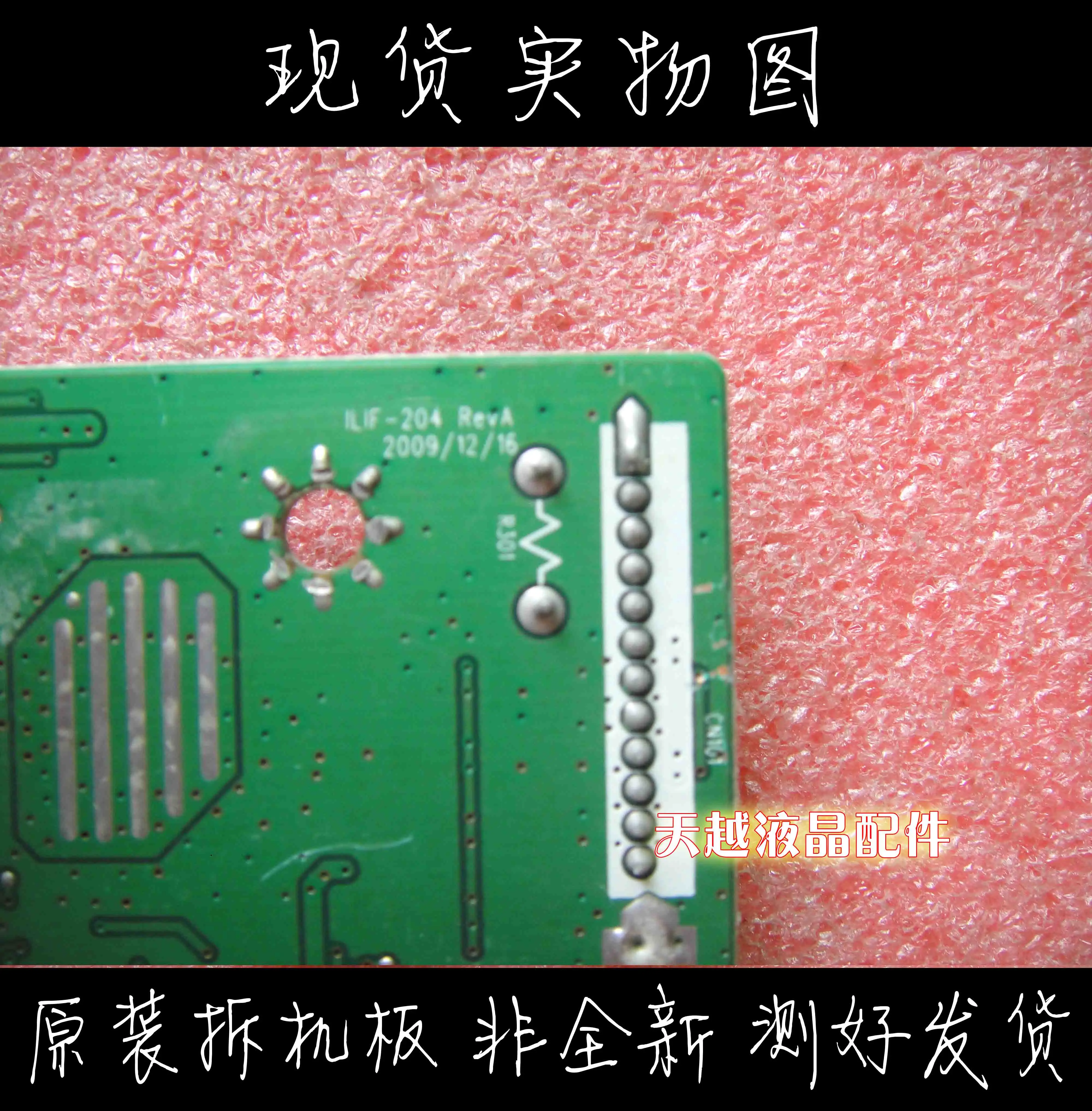 Hewlett-Packard/HP 1910m HSTND-2991-F ILIF-204 492A00281300R ̺ ÷Ʈ