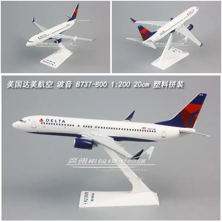 Американские Delta Airlines DELTA Boeing B737 B767 пластиковые собранные самолеты модель
