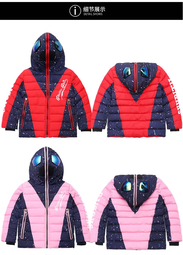 Детская зимняя куртка с очками для девочек, детские теплые модные парки куртка с очками пальто с капюшоном для девочек-подростков, зимняя одежда для детей возрастом от 14 до 4 лет