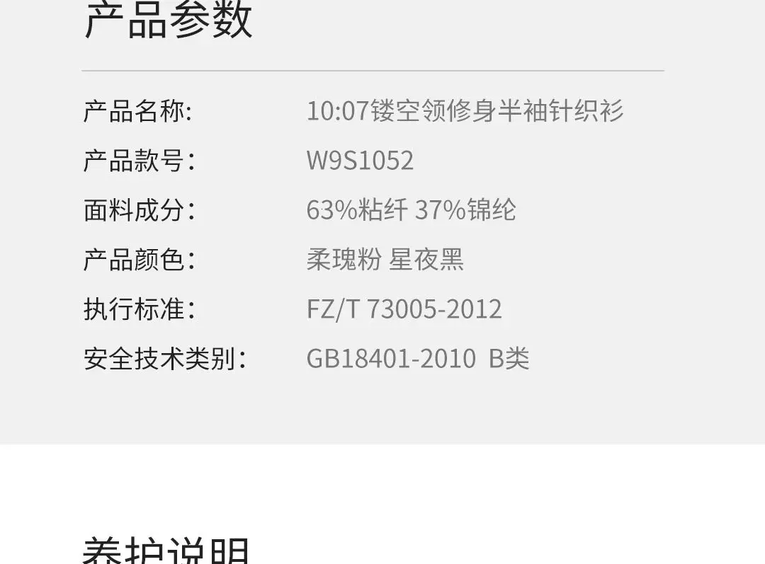 Xiaomi Mijia 10:07, открытая, свинцовая, самообработка, половина рукава, трикотажная верхняя одежда без подкладки