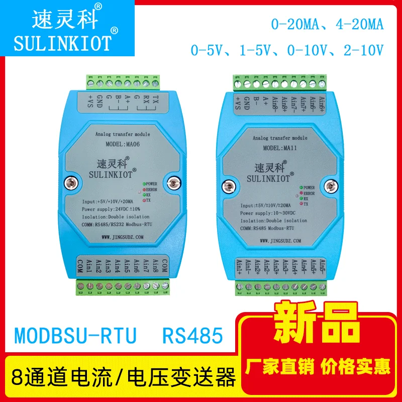 

Ma06 8-way Module 4-20ma0-10v 2-10v 0-20mA Analog to RS485 Transmitter