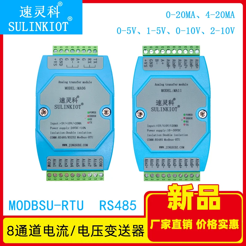Модуль Ma06 8-полосный 4-20ma0-10v 2-10v 0-20mA аналоговый к RS485 передатчику | Инструменты