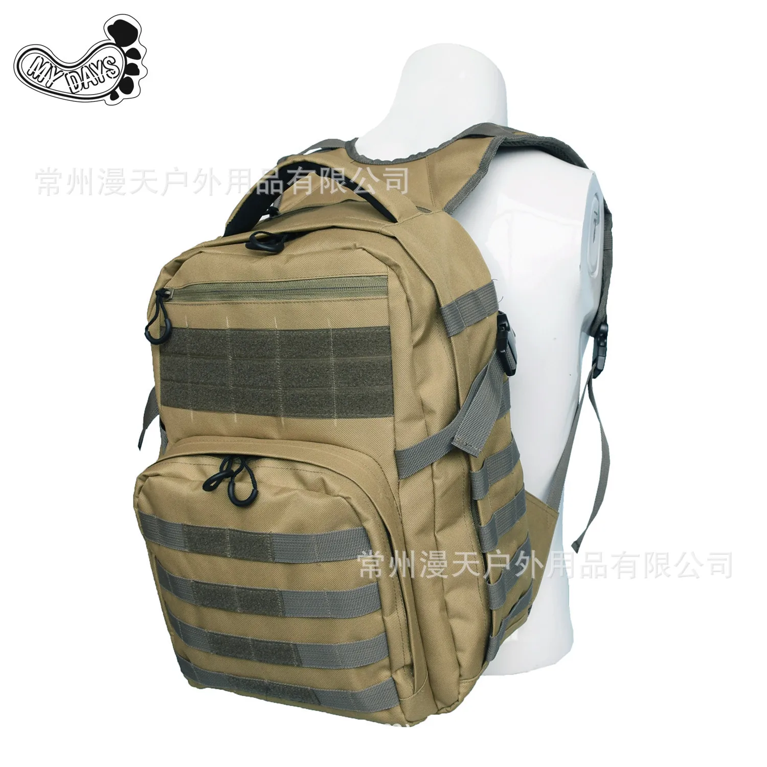 

AliExpress Multi-pockets Multi-functional Outdoor Shoulder Camouflage MOLLE Backpack