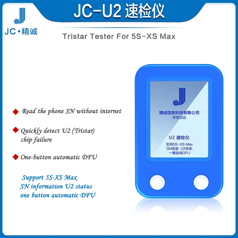 JC-U2 Tristar Tester Quickly Reads SN Code to Detect Fault iPhone XS Max/xs/xr/8plus/8/7plus/6plus/6s/6plus/6/5s One-button DFU