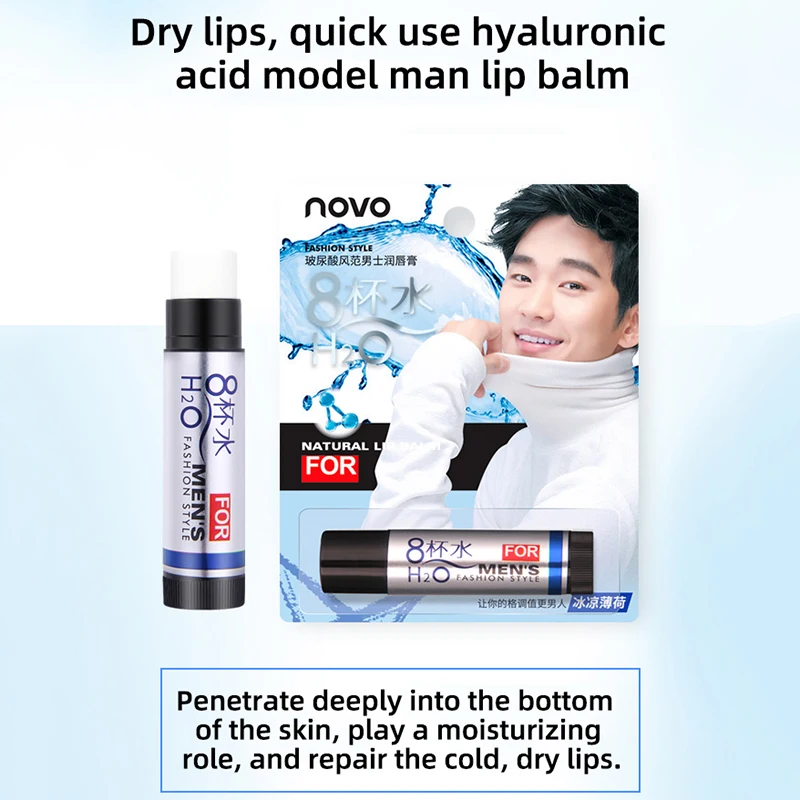 Hyaluronic кислота стиль мужской увлажняющий бальзам для губ оранжевый аромат Chapped губы помада для модных мужчин