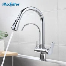 Кухонный фильтр, смесители, вращающийся на 360 градусов кран для кухни, фильтр для воды, кран, 3 способа, смеситель для раковины