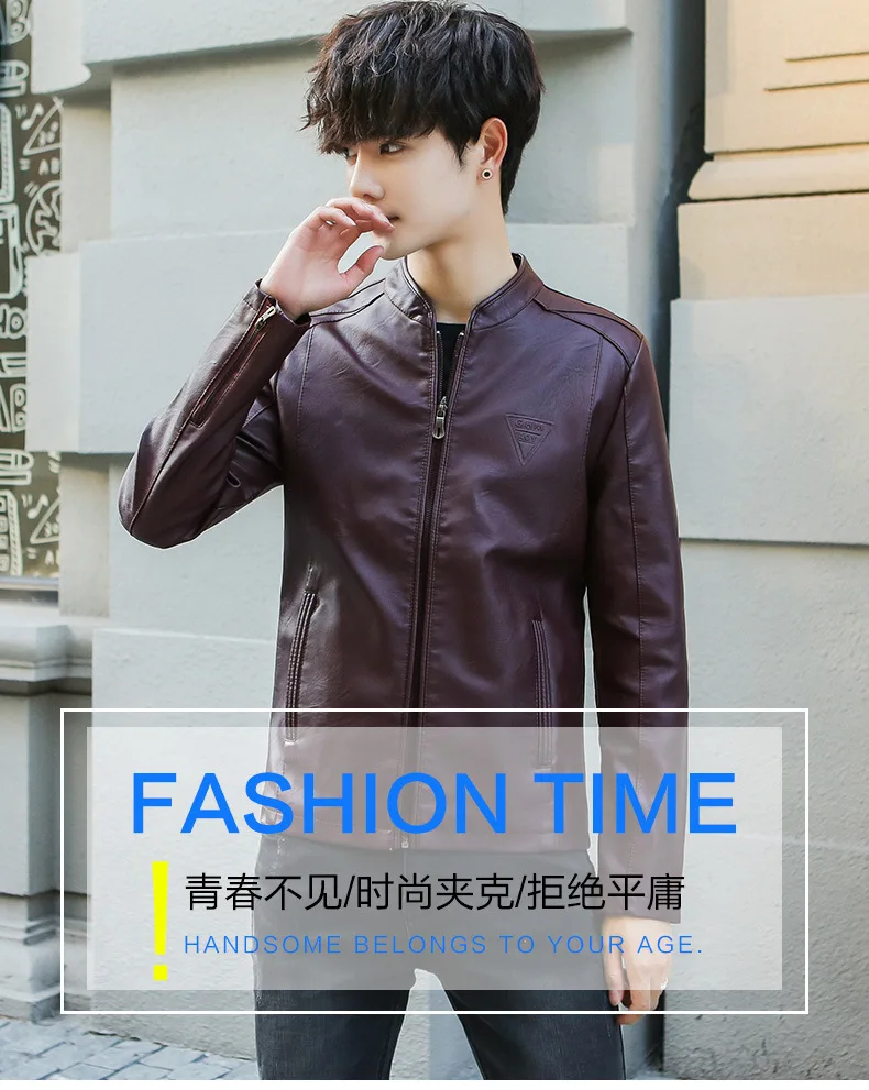 Новая Осенняя стильная куртка Для Мужчин's корейско-Стиль Slim Fit из искусственной кожи Для Мужчин's Повседневное кожаная куртка Модные мужские шорты