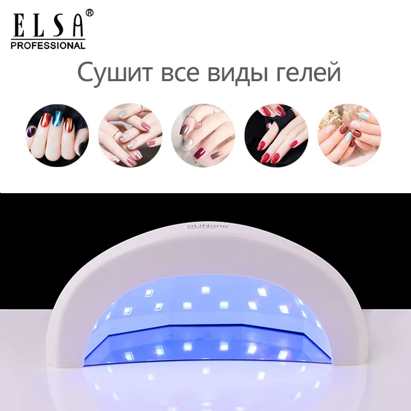 Новое поступление цветная лампа SUN 1 48 Вт для сушки гель лака ногтей
