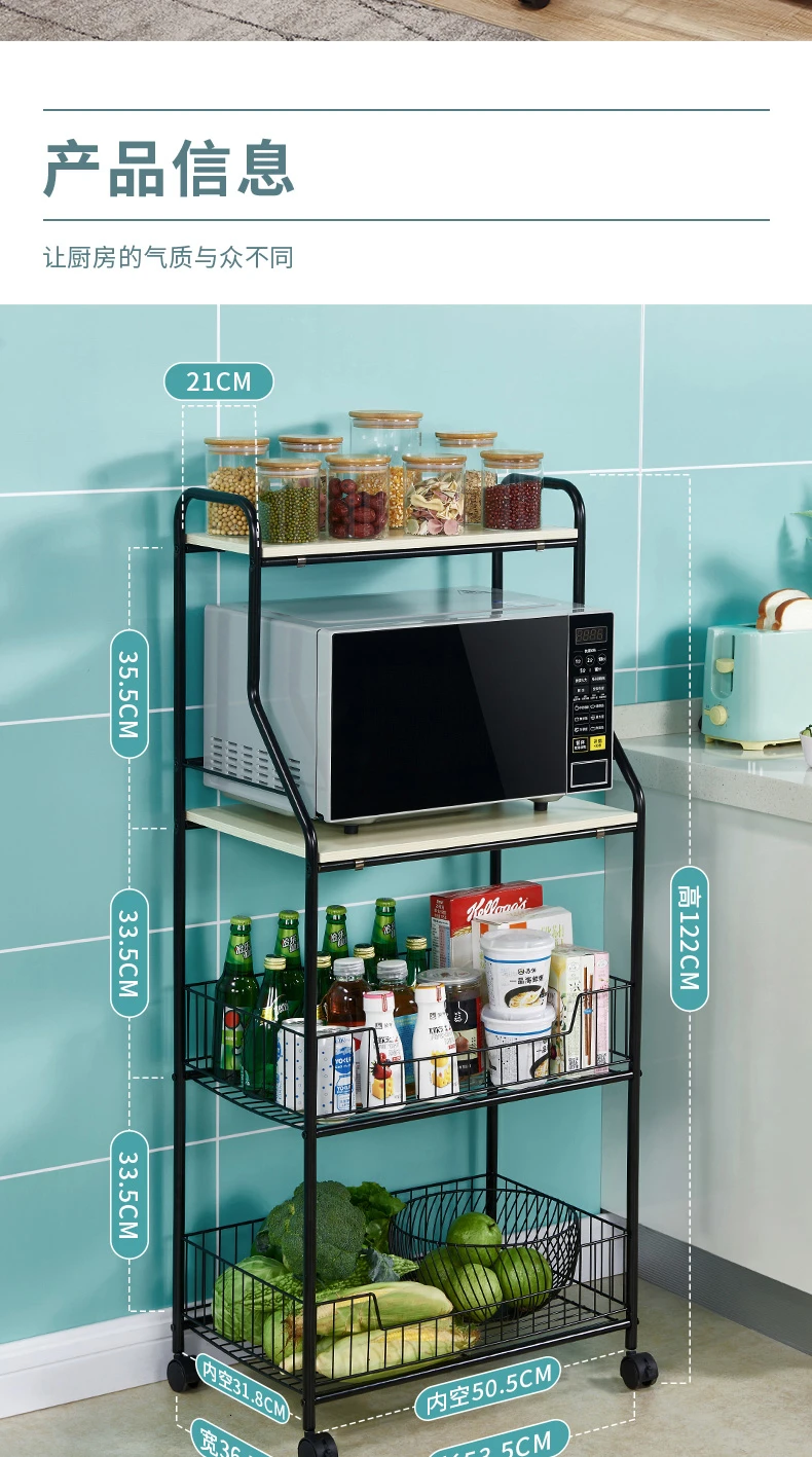 Multi-layer vegetable microwave oven storage rack for kitchen storage rack and kitchen article storage device