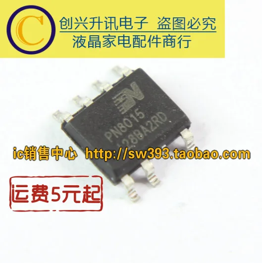 Новый PN8015 IC SOP-7 | Обустройство дома