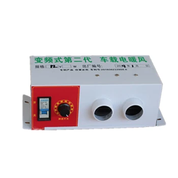 

2 Holes 12/24 V Car Low Noise Universal Quick PTC Ceramic Warm Convenient Electric Heater Radiator Small Glass Defroster Durable