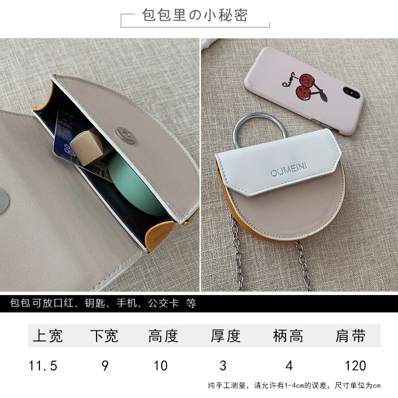 

Mini Small Bag Women's INS Stereo Stereotypes Bag with Chain 2019 Korean-style Cute Contrast Color Women's Messenger Bag