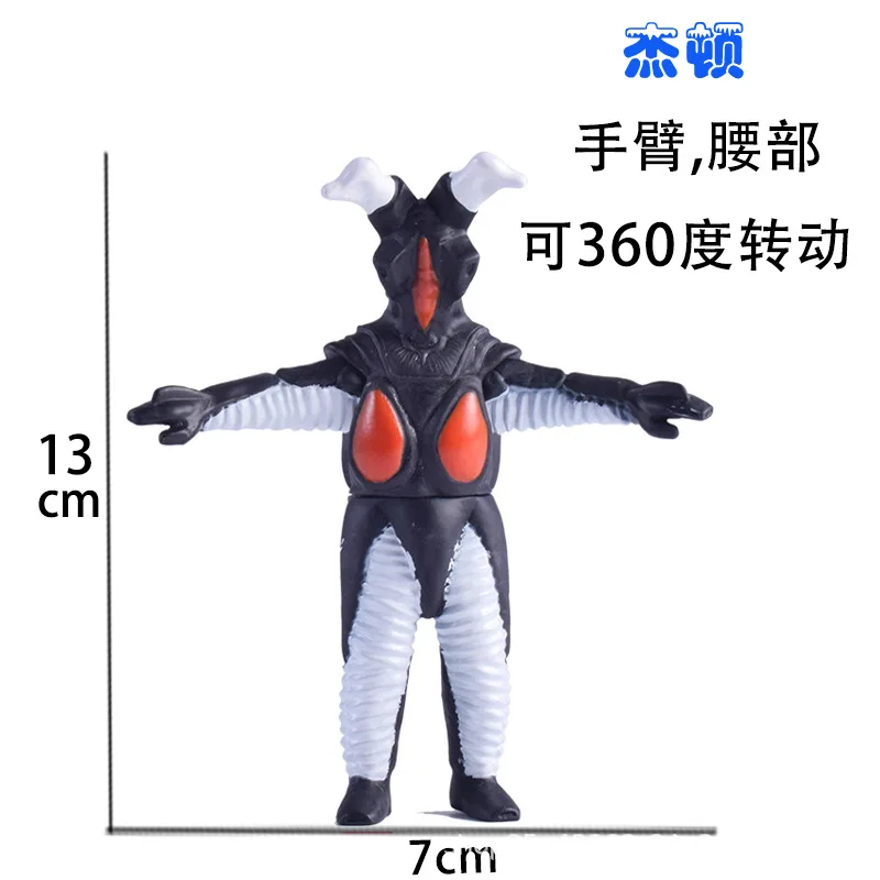 Экшн фигурки из ПВХ 13 см Ultraman Belial Monster Zetton Gomora Red King Sheperdn качественные детские