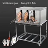 Large Commercial Gas Grilled Fish Mutton Chop Stove 1/2/3/4 Grid Barbecue Machine Stainless Steel Fully Automatic Desktop Oven 2