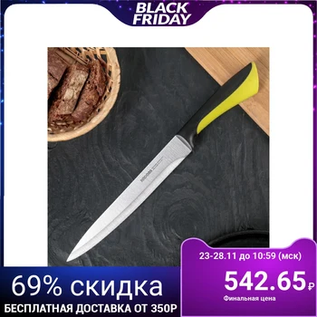 

Kitchen knife NADOBA JANA chopping, blade 20 cm