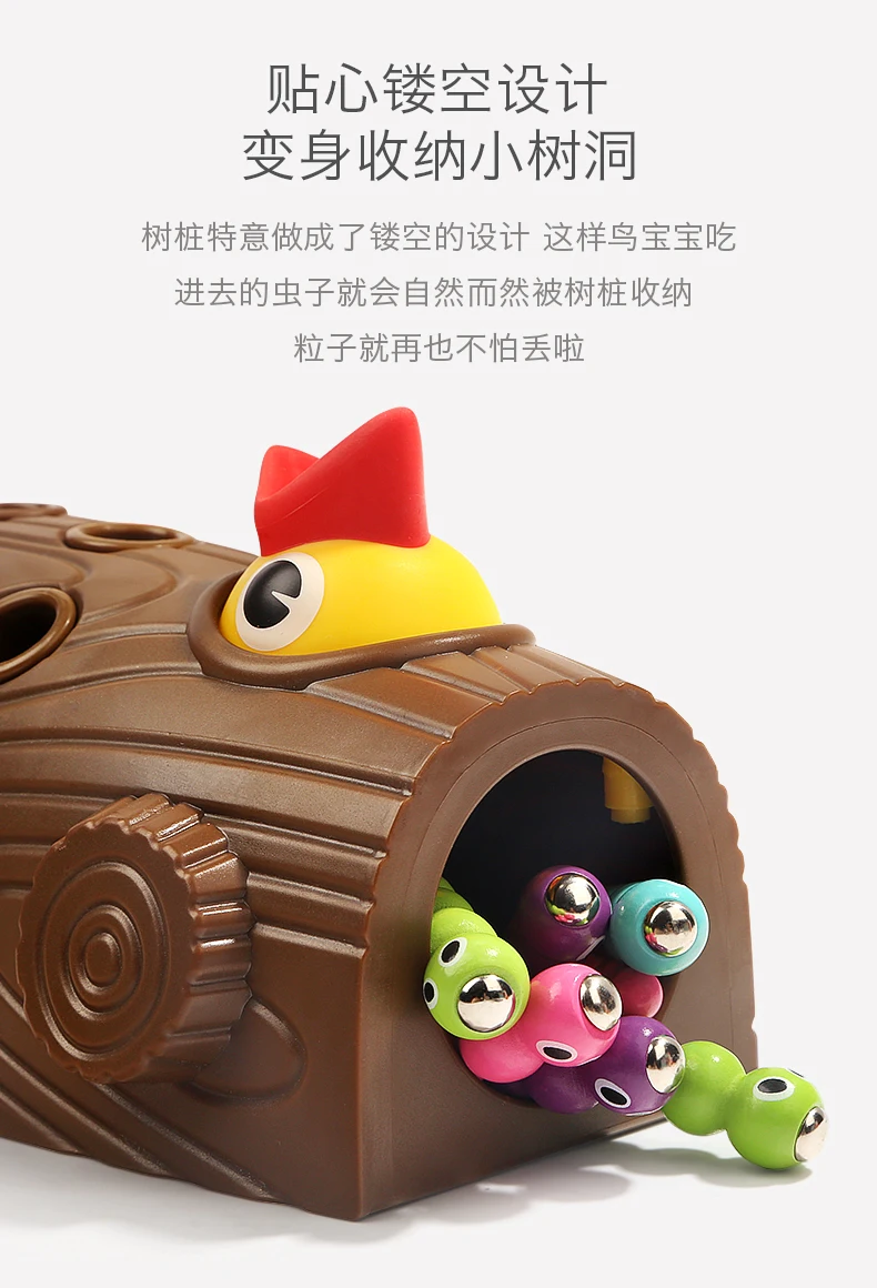 Douyin интеллект Развивающие игрушки для детей 1-2-3 лет младенческой ребенок поймать насекомых Развивающие игрушки «унисекс»