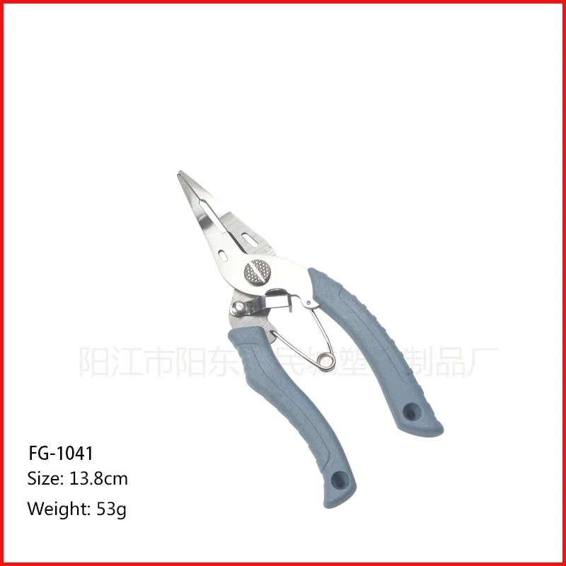 

[New Products] Multi-functional Stainless Steel Forceps Open Small Ring Pick Hook Clamp Fishing Clamp Fish Grip diao yu jian