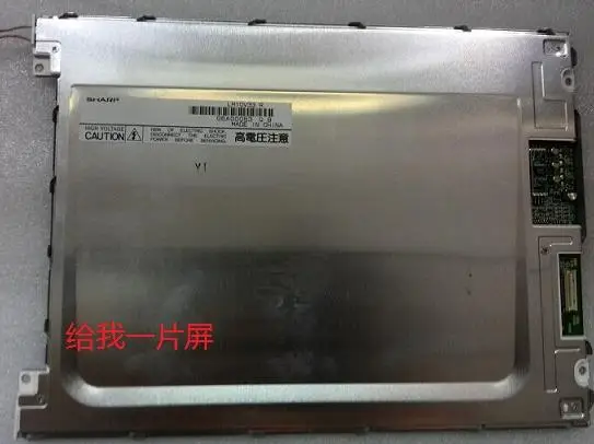 LM10V332
