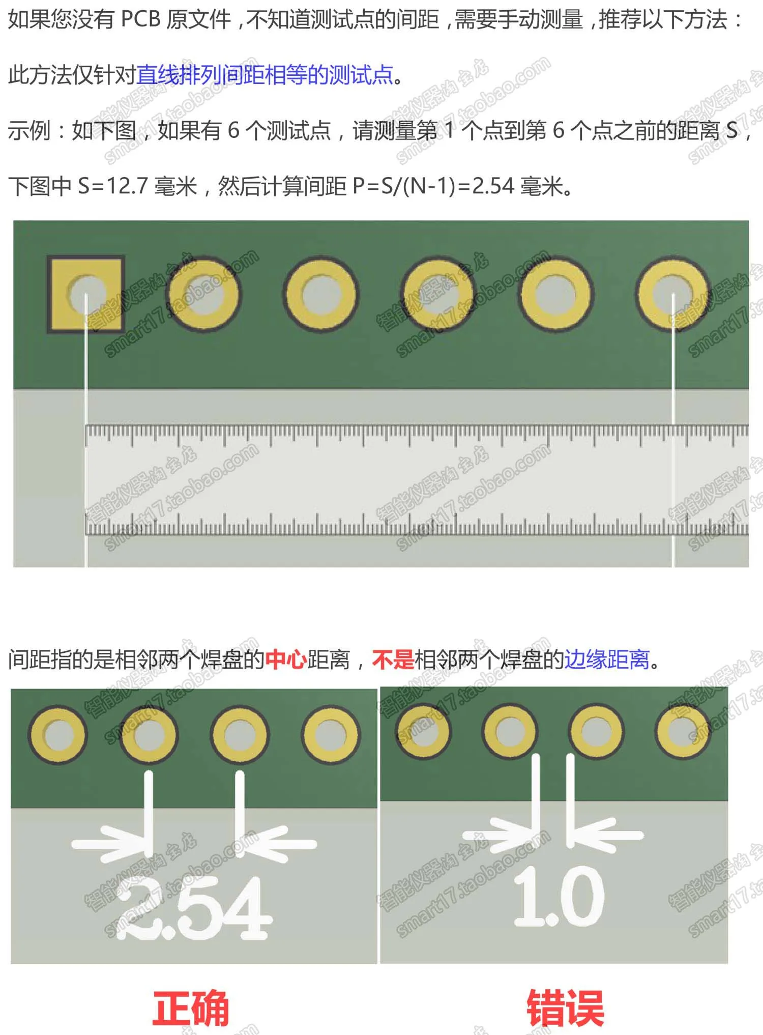 Тест Fram PCB клип зонд программы сжигания 2,54 2,0 1,27