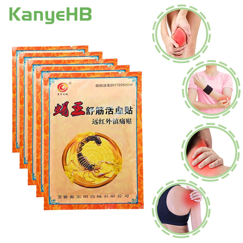 

32pcs/4bags Medical Orthopedic Plasters Ointment Joints Orthopedic Plaster Relaxation Pain Relief Patch Muscle Massage A073