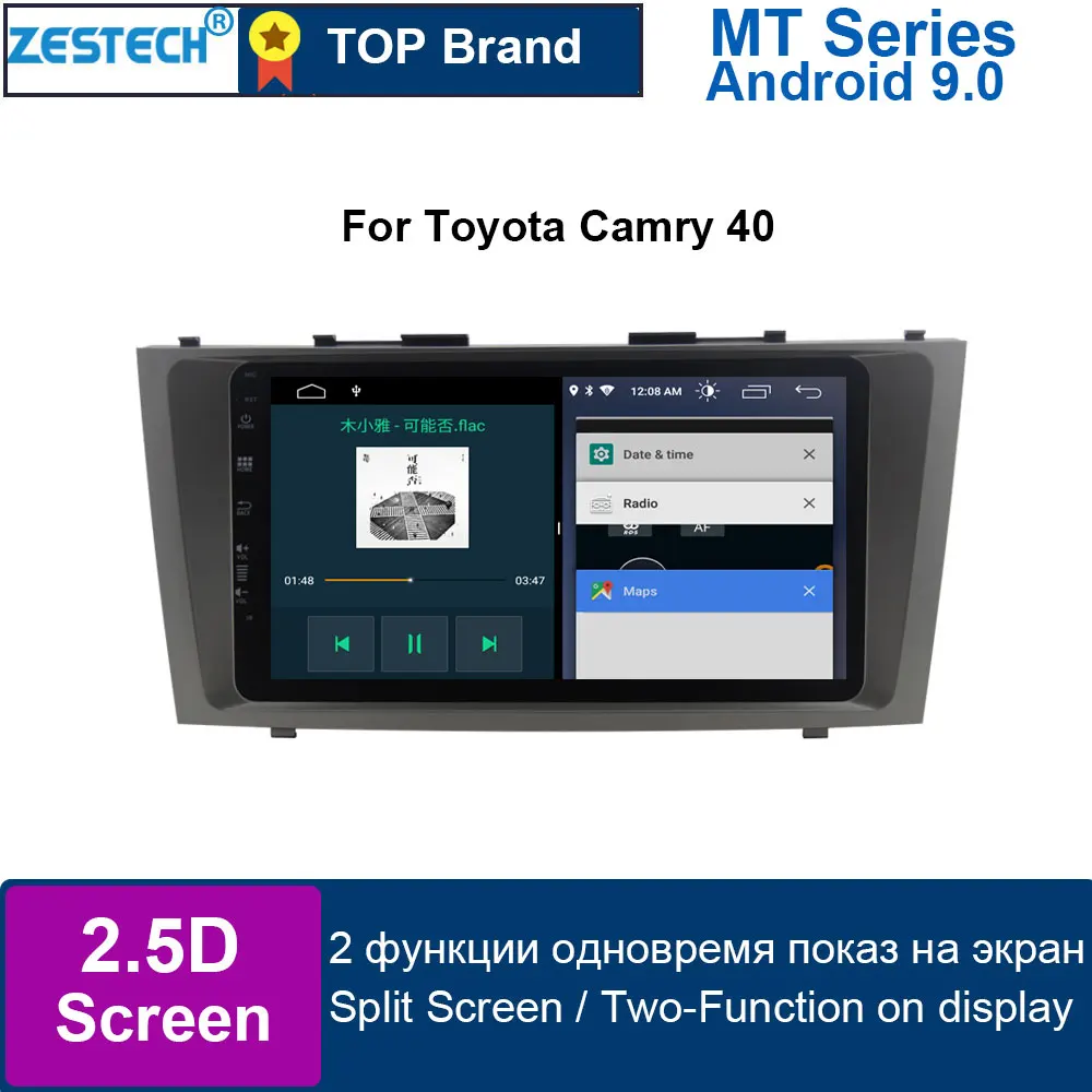 Android 2 din автомобильное радио DVD GPS плеер для Toyota Camry 40 2007 2008 2009 стереосистема Аудио