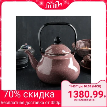 

Teapot "Coffee marble", 2.5 l, 24x17x26 cm