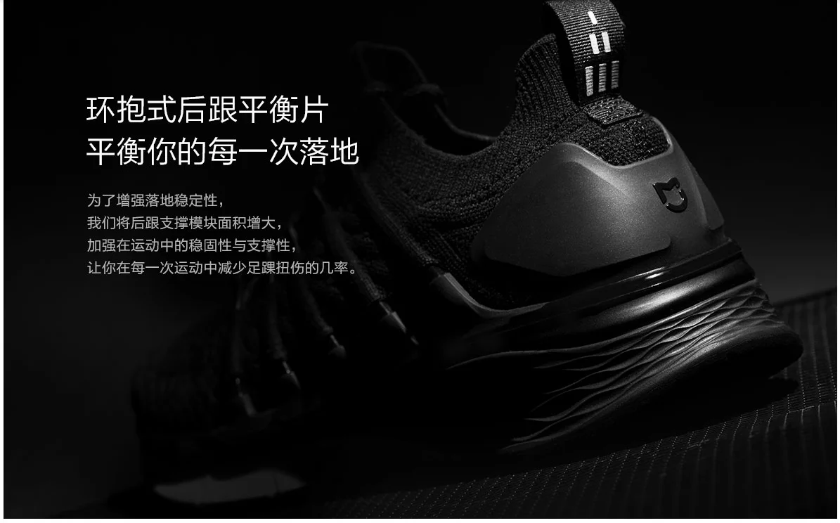 XiaoMi Спортивная обувь Мужская 3 поколения новая сетчатая поверхность дышащие туфли легкие Нескользящие износостойкие кроссовки для бега
